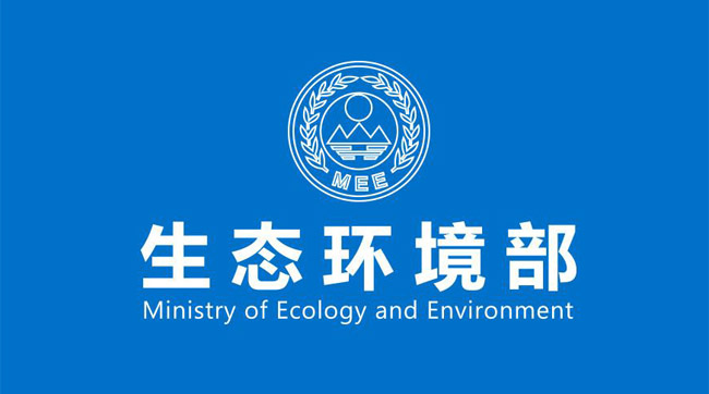 第二輪環保強（qiáng）化督查將於8月20日啟動