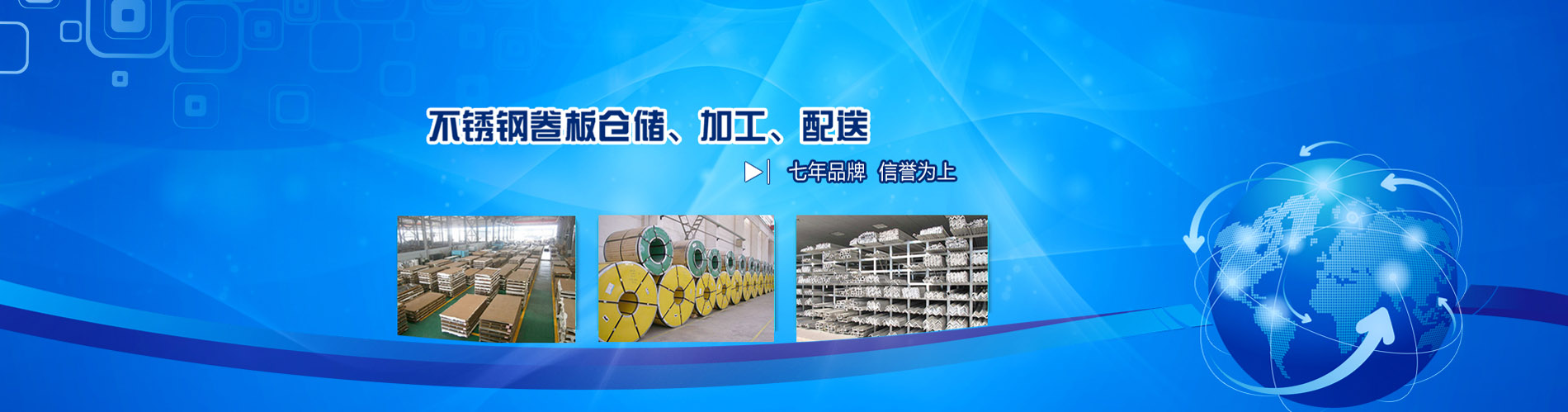 鈑金（jīn）加工