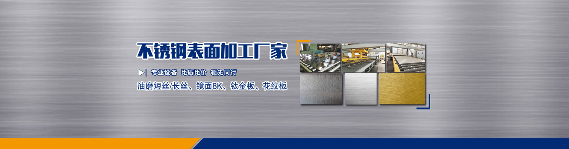 表（biǎo）麵加工
