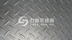 www.麻豆视频不鏽鋼：無（wú）錫不鏽鋼壓花板、