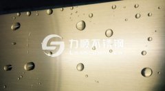 不鏽鋼抗指紋板是什（shí）麽，為（wéi）何更容易清潔？