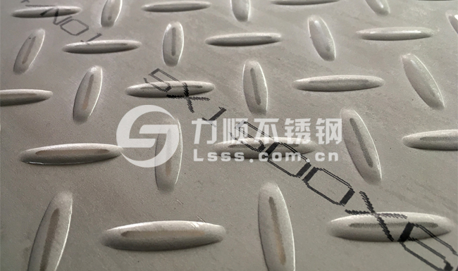 不鏽鋼花紋板