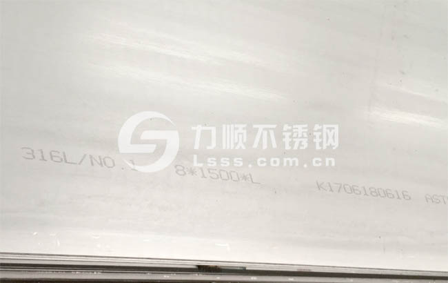 8mm不鏽鋼板