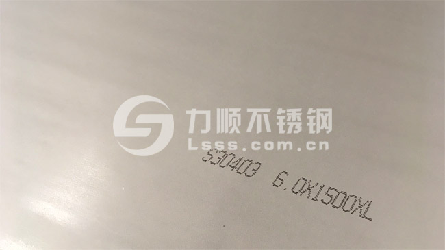 不鏽鋼板6個厚