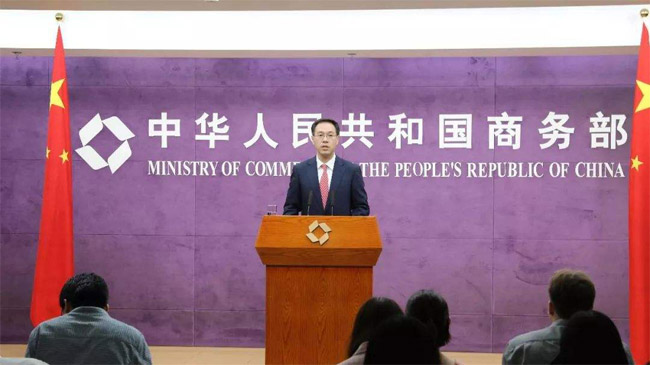 9部門發文進一步規（guī）範對鋼鐵企業支持措施