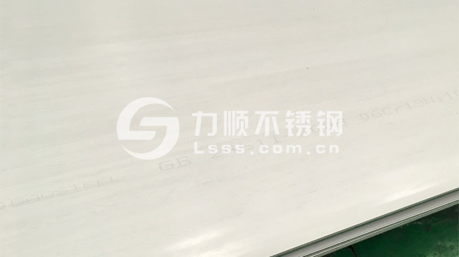 S30408不鏽鋼熱軋板