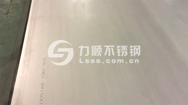 316不鏽鋼熱軋板