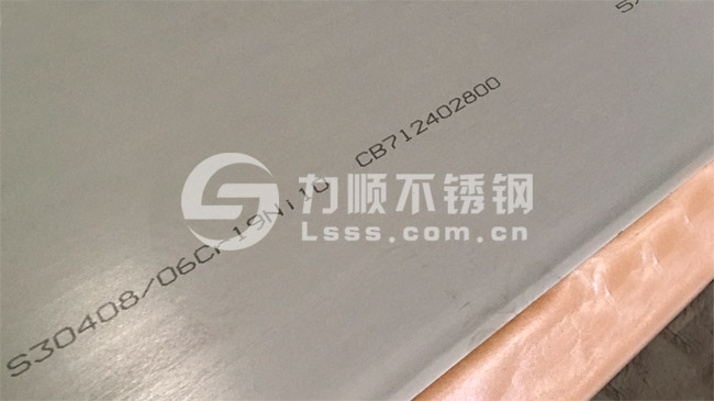不鏽（xiù）鋼中各合（hé）金元素的作用