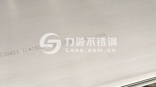 S30403不鏽鋼熱軋板(bǎn)