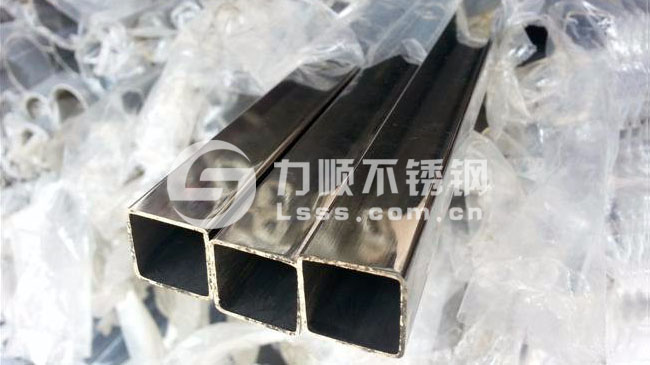 不鏽(xiù)鋼管 外鏡麵方(fāng)管