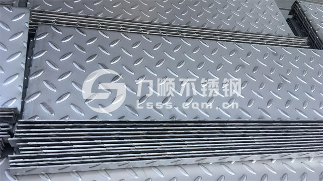 不鏽鋼花紋板樓梯踏步