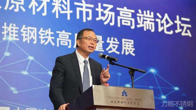 廢鋼替代鐵礦石消費約（yuē）6000萬（wàn）噸