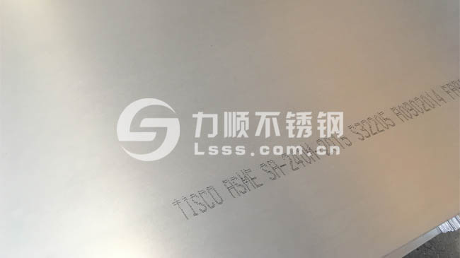 S32205不鏽（xiù）鋼板,2205不鏽鋼板