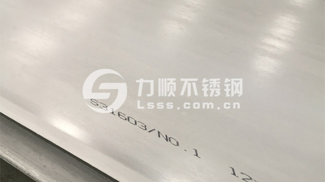s31603是(shì)什麽材質