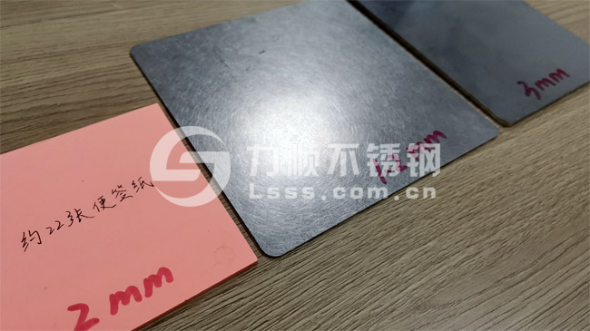 【2mm參照物】2mm是（shì）多厚？