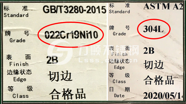 022cr19ni10標簽